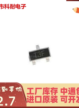 直拍 全新原装HSMS-2863-TR1G HSMS-2863-TR1 T3 HSMS-2863