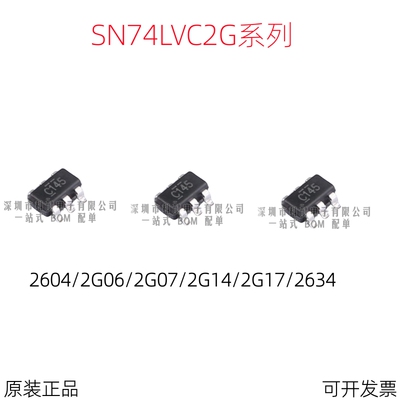 全新 SN74LVC2G14DBVR 2G06 2G07 2G04 2G17 2G34 DBVR SOT23-6