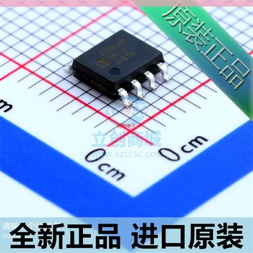 ADM1486ARZ ADM1486AR 线路收发器芯片 封装SOP-8 进口原装