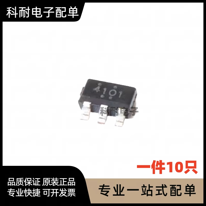 PT4101 PT4101E23F 4101丝印SOT23-6  LED驱动升压芯片（10只）