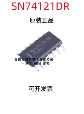 SN74121DR 74121 SOP-14贴片 集成电路芯片 全新原装 质量保证