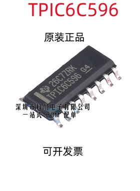 全新原装 TPIC6C596 TPIC6C596DR  SOP16   6C596 6C596G4 现货