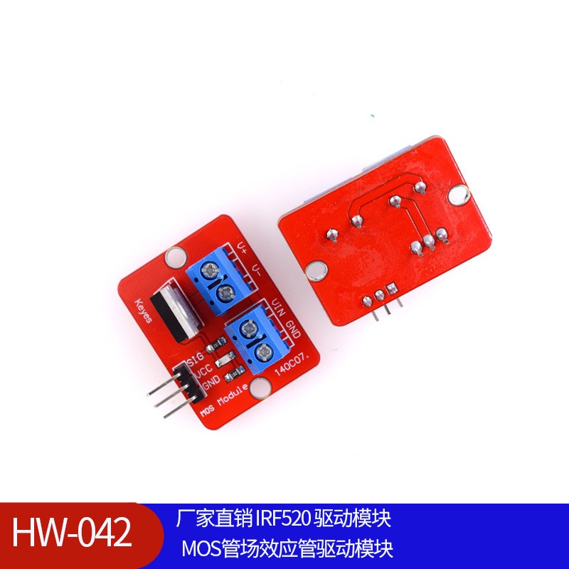 （042）厂家直销 IRF520 驱动模块  MOS管场效应管驱动模块