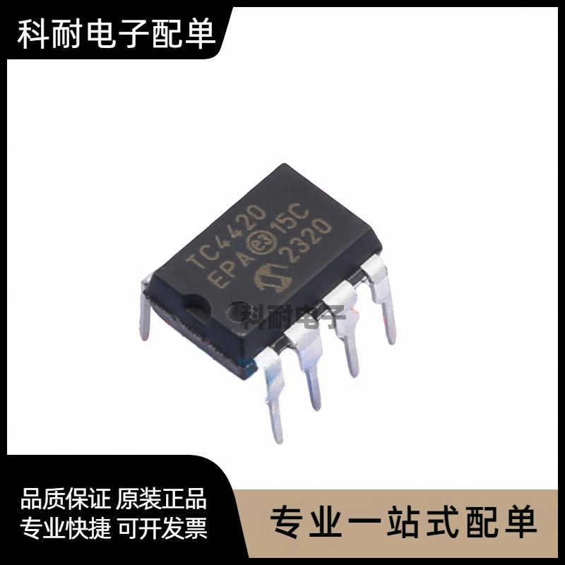 DIP8直插SOP8贴片TC4420/4422/4423/4424/4426/4427/4428/4452COA