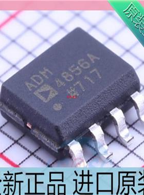 ADM4856??ADM4856A??ADM4856ARZ??贴片SOP8 收发器芯片 进