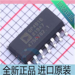 OP491GSZ 满摆幅 REEL7??OP491G 放大器芯片 贴片SOP 原装