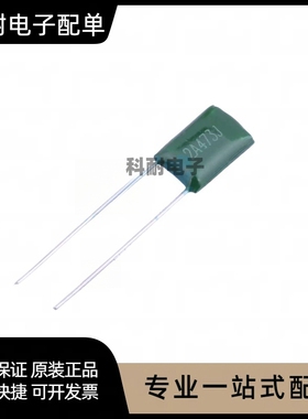 涤纶电容 CL11 2A563J 100v 0.056UF 56NF 麦拉电容