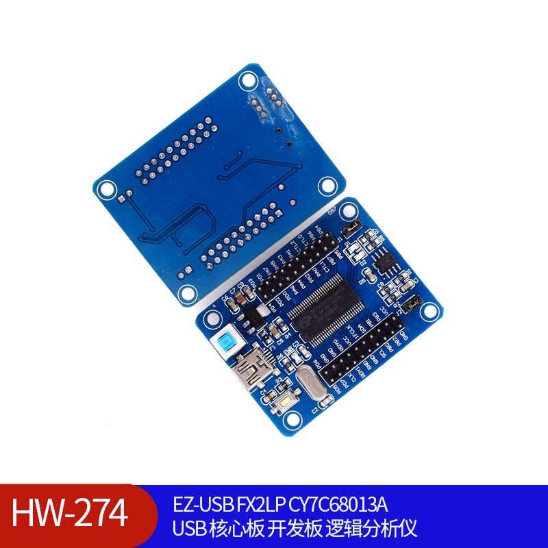 （274）EZ-USB FX2LP CY7C68013A USB 核心板 开发板 逻辑分析仪