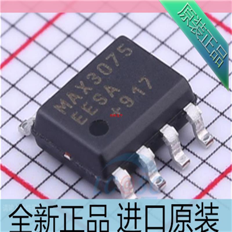 原装 MAX3075EESA??SOP8 RS-422/RS-485 接口 IC 3.3V??MAX30