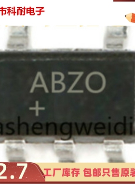 直拍 MAX871EUK+T SOT23-5 丝印ABZO 开关稳压器 全新原装
