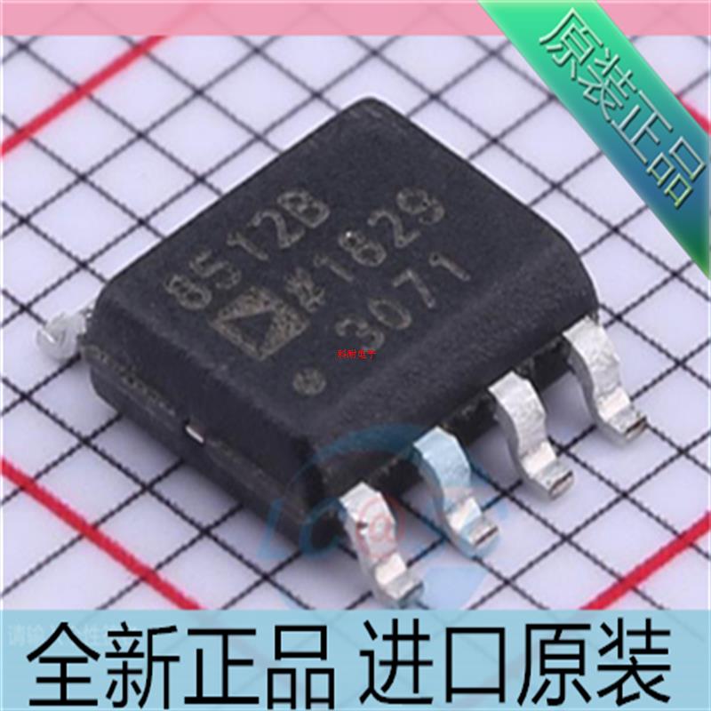 原装 AD8512BRZ??8512B AD8512ARZ精密放大器 8MHz 贴片SOIC-8