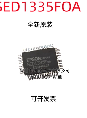 全新原装现货 SED1335FOA SED1335FoA QFP60 请直拍 质量保证