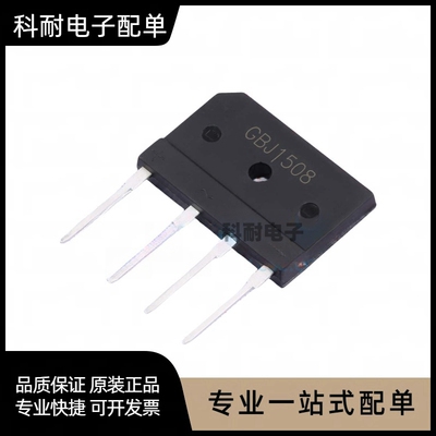 电磁炉整流桥扁桥堆GBJ1508/1510/2008/2010/2508/2510/3510/5010