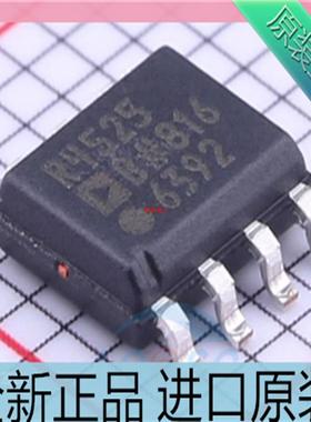 ADR4525BRZ??ADR4525BR R4525B??ADR4525??SOP8 电压基准ic