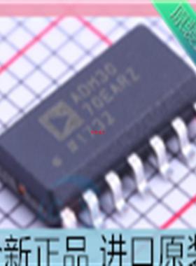 原装 ADM3070EARZ-REEL7??ADM3070EA??ADM3070EAR 贴片 SOP-1
