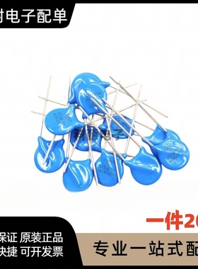 直插蓝色瓷片电容220PF 221K 10KV 0.22NF 222 10000V