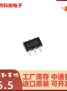 直接拍 MAX6829ZWUT+T 封装 SOT23-6 丝印AAUN 监控电路 全新原装