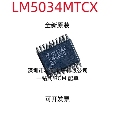 全新原装 LM5034MTCX LM5034MT LM5034 TSSOP20 开关控制器可直拍