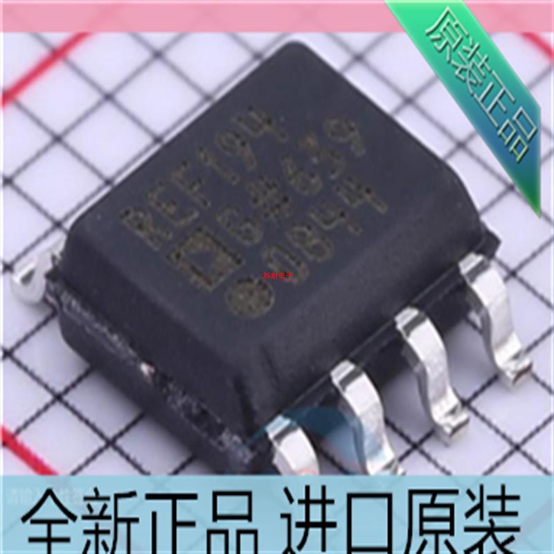 进口原装 REF194GSZ??REF194GS??REF194??REF194G 贴片SOP-