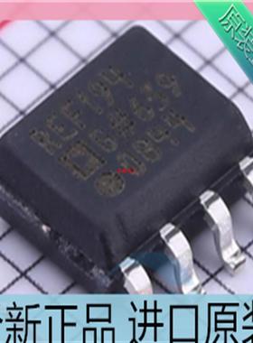 进口原装 REF194GSZ??REF194GS??REF194??REF194G 贴片SOP-