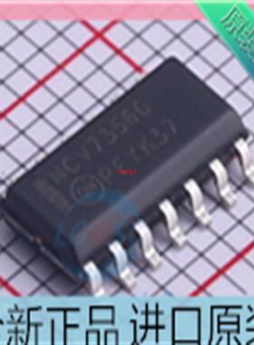 NCV7356??NCV7356G??NCV7356D2R2G??SOP14贴片 收发器芯片