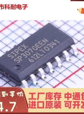 直拍 SP3070EEN SP3070EEN-L/TR 接口IC 贴片SOP14 全新原装