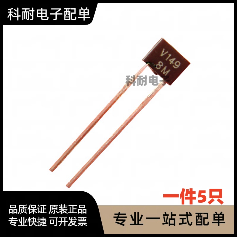 全新变容二极管1SV149ISV149