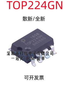 散新/全新 TOP224GN 全新进口 电源管理IC芯片TOP224GN TOP224