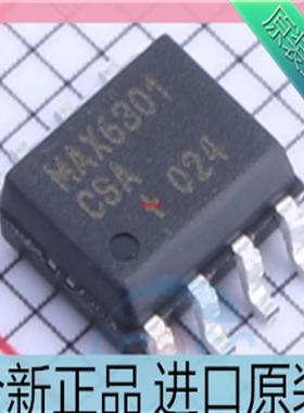 MAX6301??MAX6301CSA??MAX6301ESA 贴片SOP8 监控器芯片 电压
