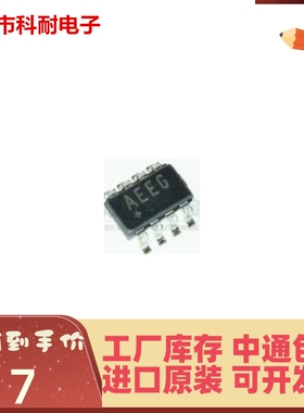 直拍 MAX6753KA29 MAX6753KA29+T 丝印AEEG SOT23-8 全新进口原装