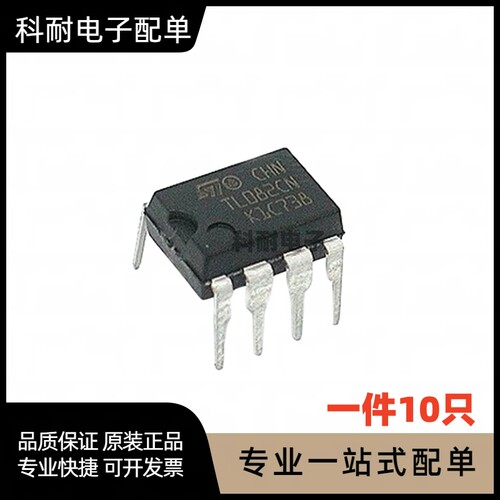 全新 TL082CN TL082CP低功耗双运算放大器 直插DIP8