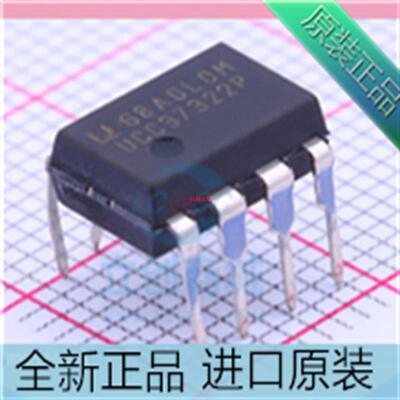 UCC37322P??UCC37322??直插DIP-8 电桥驱动芯片??进口原装