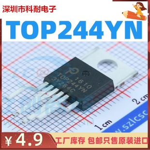 TOP244YN 交流 直流开关管理电源IC 220 全新原装