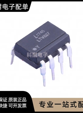 全新 LTV827 PC827 EL827 直插DIP8 双通道光耦 可直拍