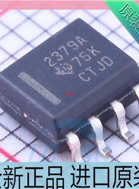 OPA2379AIDR??丝印2379A 贴片SOP-8 运算放大器芯片 进口原装