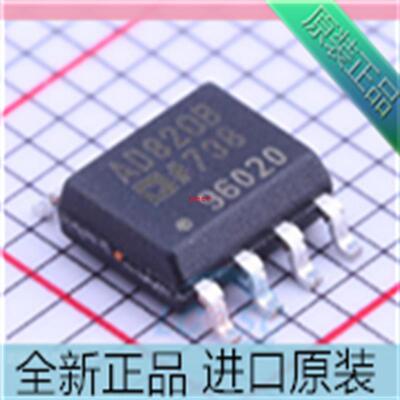 AD820BRZ??AD820B??AD820??贴片SOP-8 运算/缓冲放大器芯片