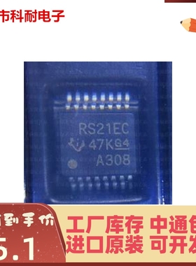 热卖 TRS3221ECDBR SSOP16 丝印RS21EC 原装进口