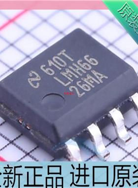 LMH6626MA??LMH6626MAX??LMH6626??放大器芯片 贴片SOP8 原