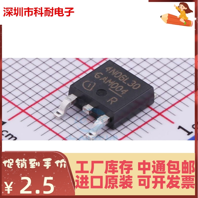 全新进口 IPD25N06S4L-30 丝印4N06L30 TO252  25A 60V 原装现货