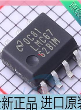 LMC6762??丝印LMC6762BIM??LMC6762B1M SOP8封装 进口原装