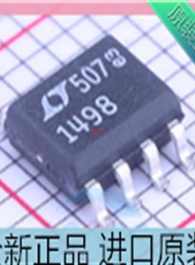 LT1498CS8??LT1498C??LT1498??丝印1498??贴片SOP8 精密