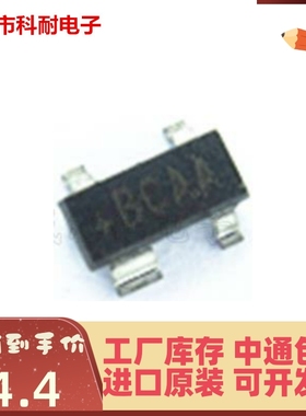 直拍 全新原装 MAX821SUS/MAX821MUS+T 丝印BCAA/BAAA SOT-143