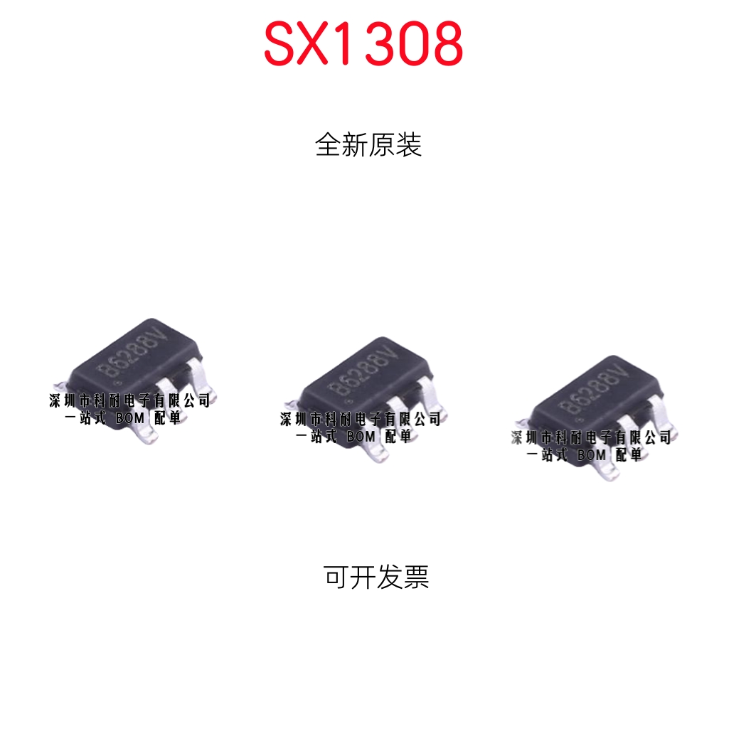 全新原装/国产 SX1308  2A升压芯片 SOT23-6 输出25V升压