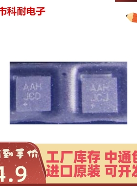 直拍 MAX4745ELB+T MAX4745ELB 丝印AAH DFN-10 全新原装进口