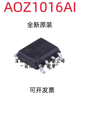全新原装 AOZ1016AI AOZ1016 Z1016 Z1016AI 降压稳压器 贴片SOP8