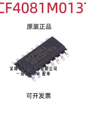 进口原装 HCF4081M013TR HCF4081 逻辑芯片 SOP-14 贴片