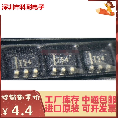 直拍 TPS73643DBVR 丝印T54 SOT23-6 低压降稳压器 全新原装