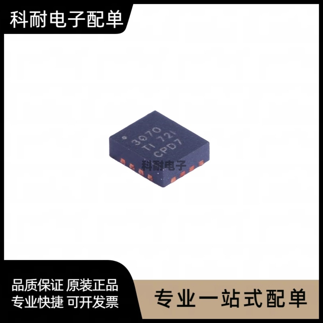 全新 TPS63070RNMR VQFN-15 降压-升压转换器IC芯片 现货可直拍