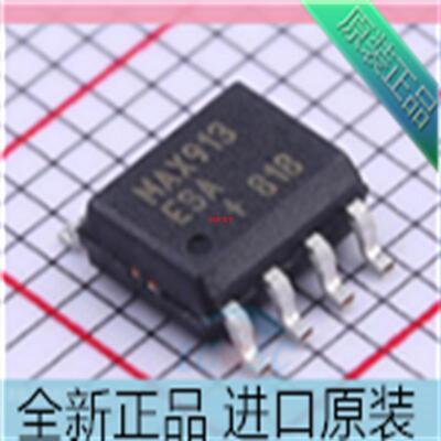 MAX913??MAX913ESA??MAX913CSA 贴片SOP8 电压比较器芯片 原