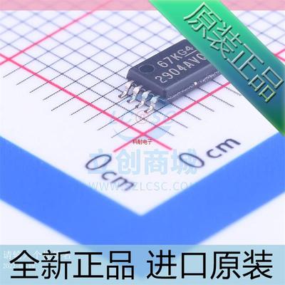 LM2904AVQPWRG4Q1??2904AVQ 贴片TSSOP-8 运算放大器芯片 原装